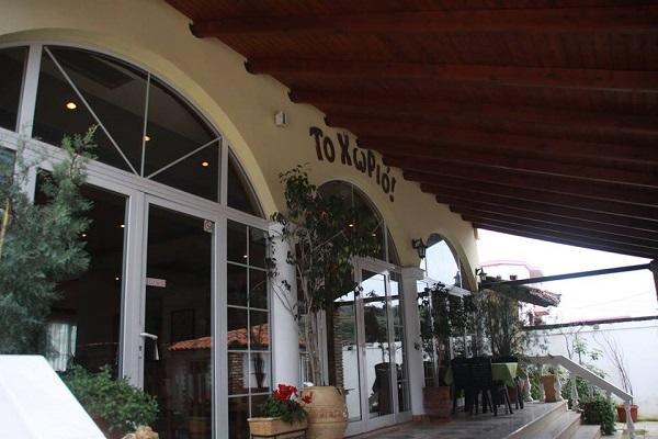 The Village Igoumenitsa Bagian luar foto